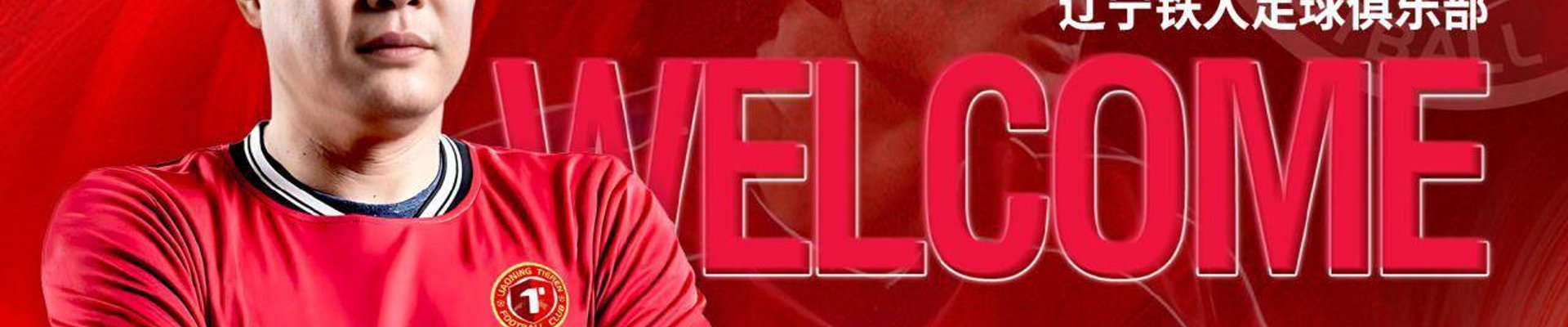 龙8头号玩家概况